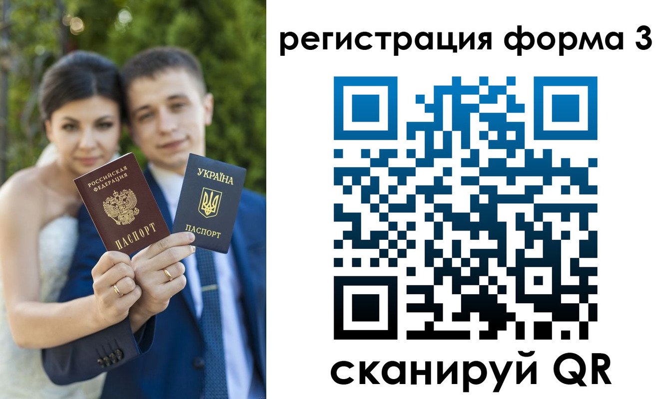 временная регистрация поиск в Коми