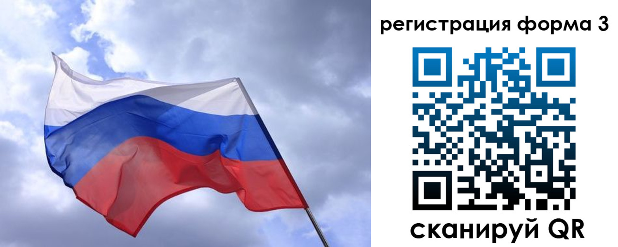 прописка гарантия в Коми