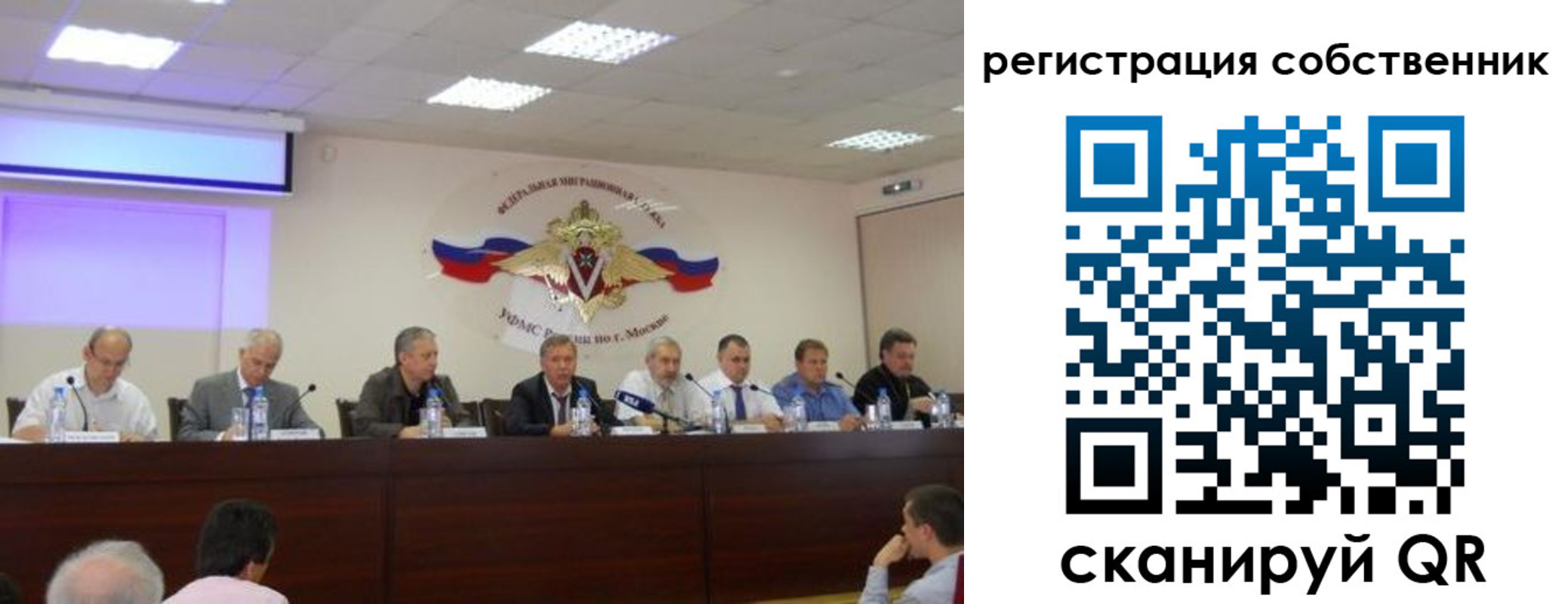 временная регистрация 2025 в Коми